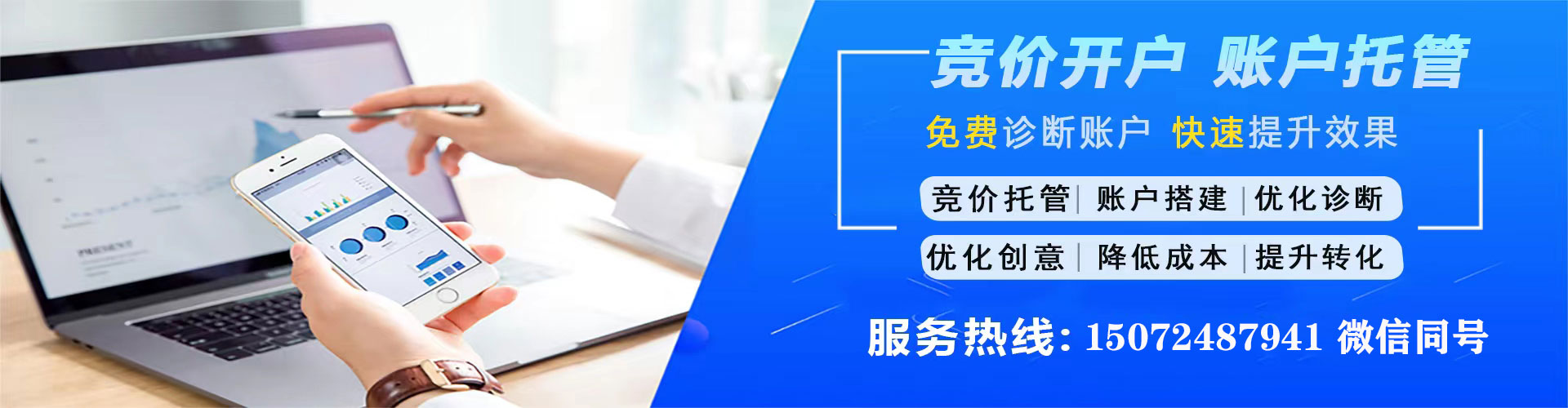 房县sem运营