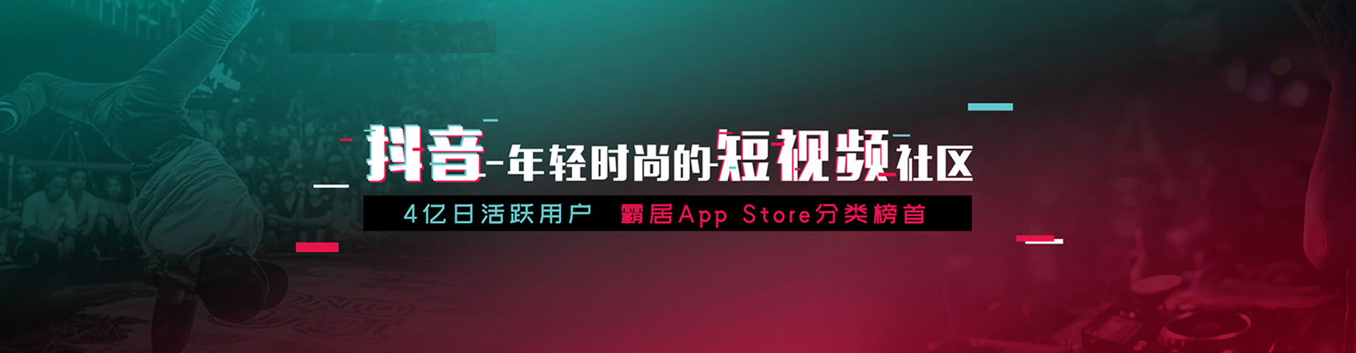 房县微博信息流