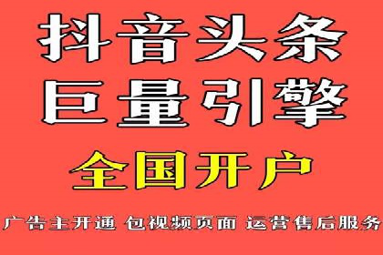 360信息流广告案例分析：数据驱动营销