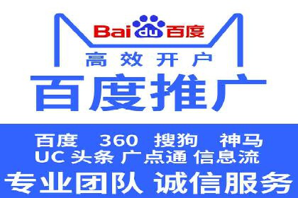 竞价推广开户费用如何影响企业营销效果？看三个真实案例