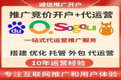 百度广告推广费用优化策略及某企业成功案例