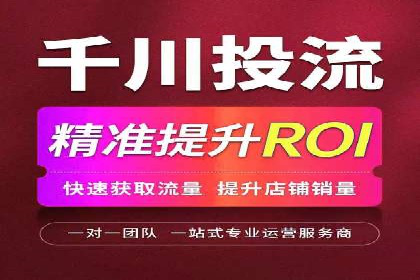 案例分析：竞价SEM托管助力企业转型升级